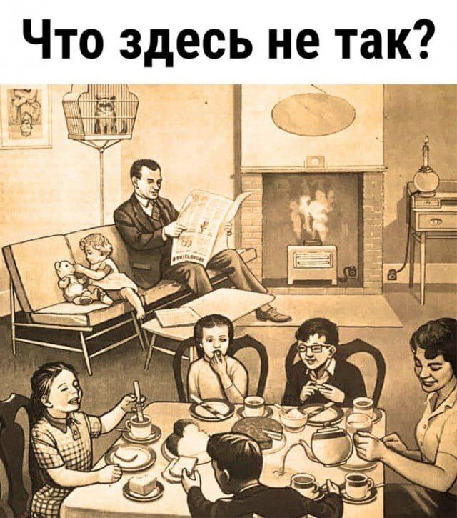 Что здесь не так ?