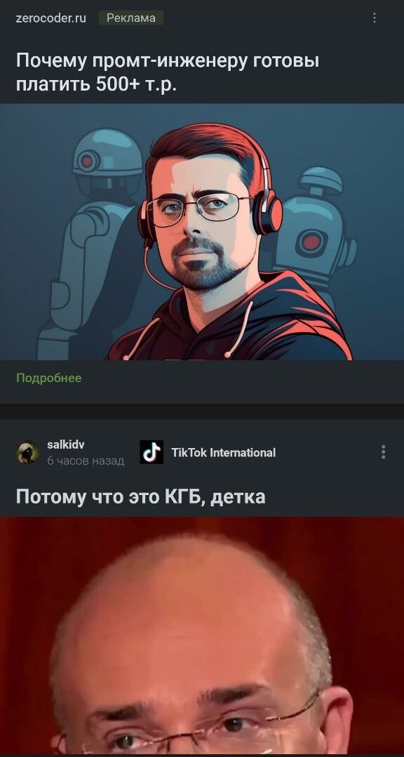       , 