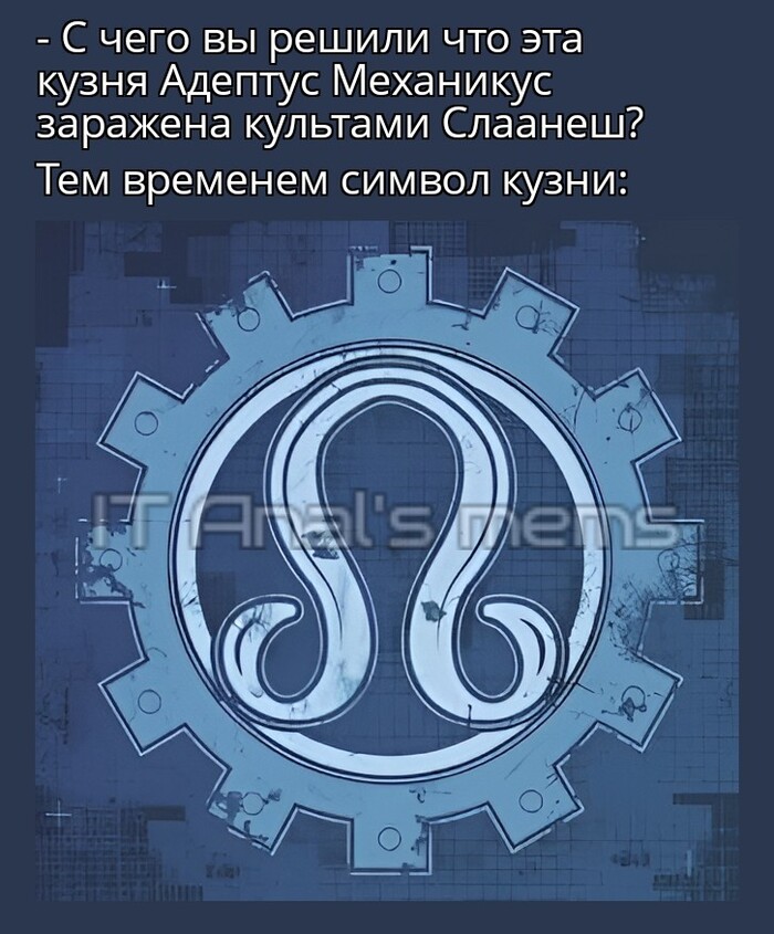   Adeptus Mechanicus, , Warhammer 40k, Wh humor