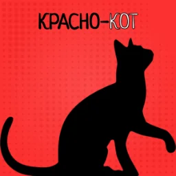 krasnokot