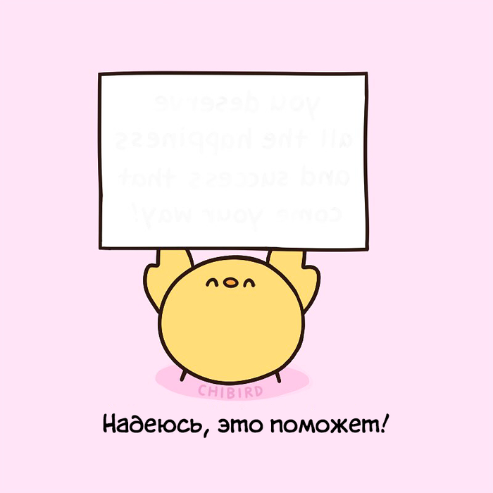  ,  , Chibird, 