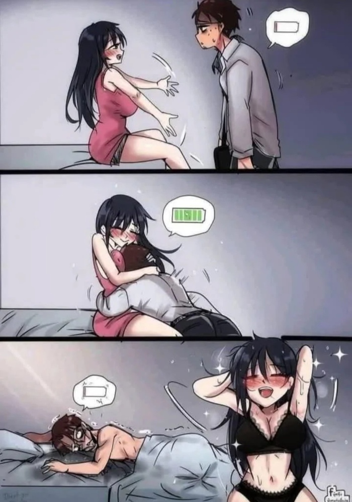 После тяжёлого рабочего дня