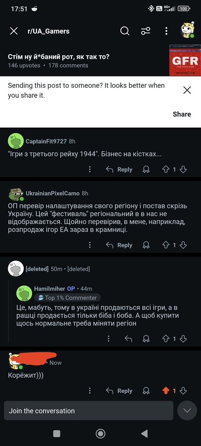 Иллюстрация к комментарию