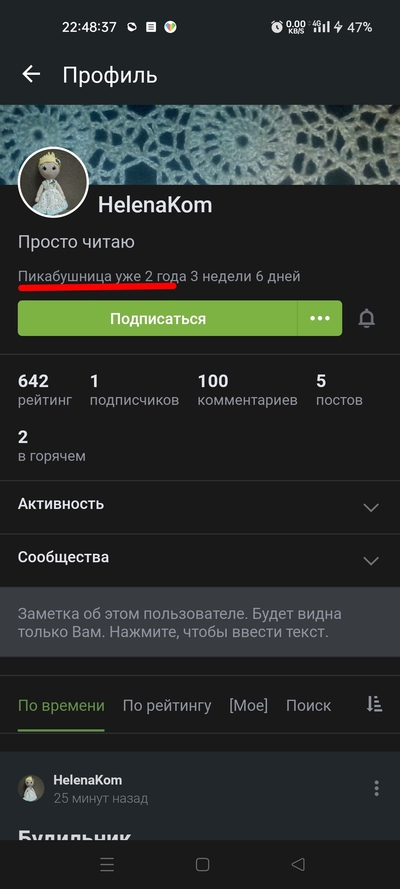 Иллюстрация к комментарию