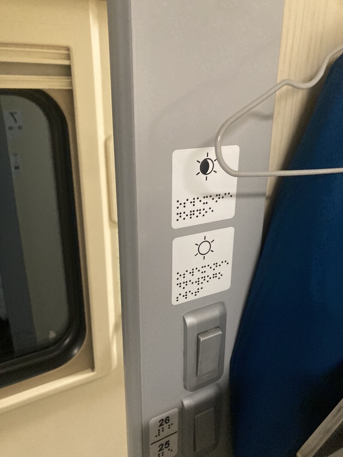 Ирония от РЖД