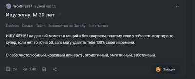 ����������� � �����������