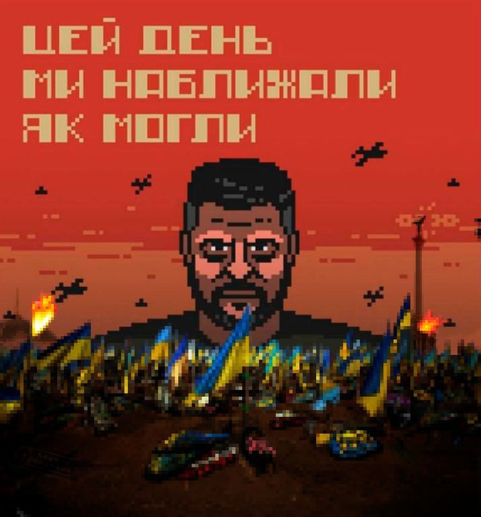 И что получили