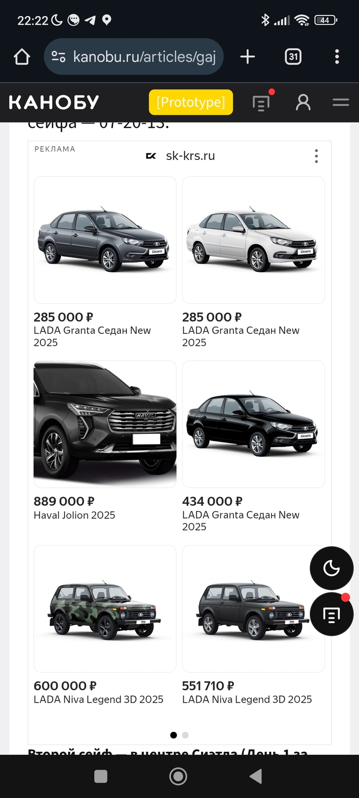 ���� �� ����� ���� ����������?