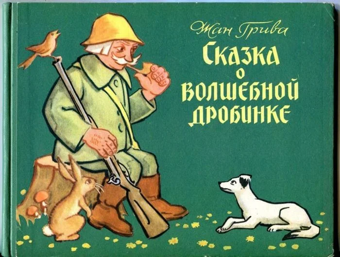 1965 год. Срочная замена школьного букваря. Н.С.Хрущёв - Моё, 1965, Азбука, Видео, YouTube, Длиннопост
