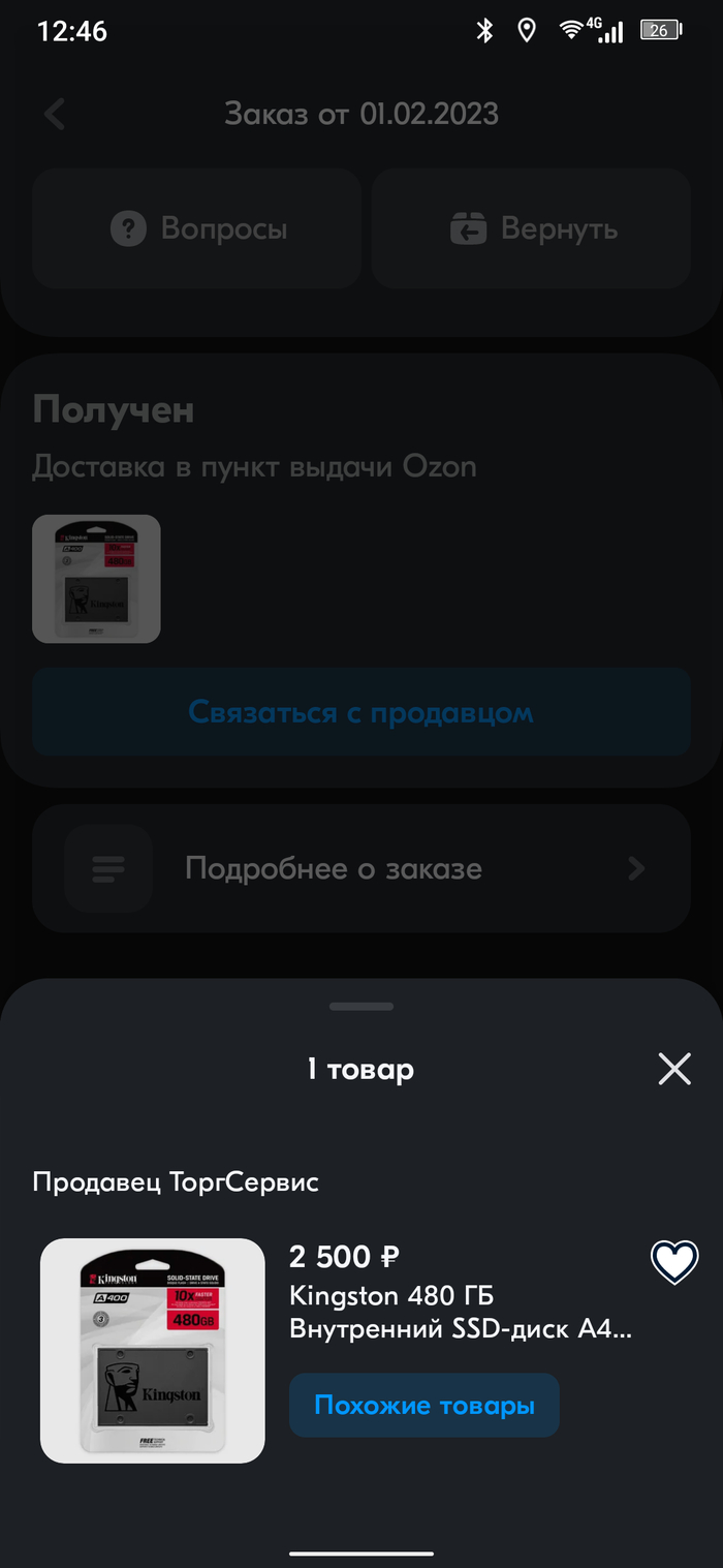    OZON, ,  ,  , , 