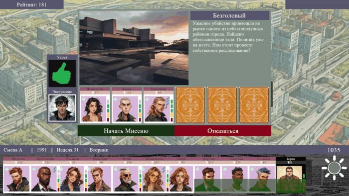 Newspaper Baron -  .  1  ,  , Steam, 90-, , ,  , , 