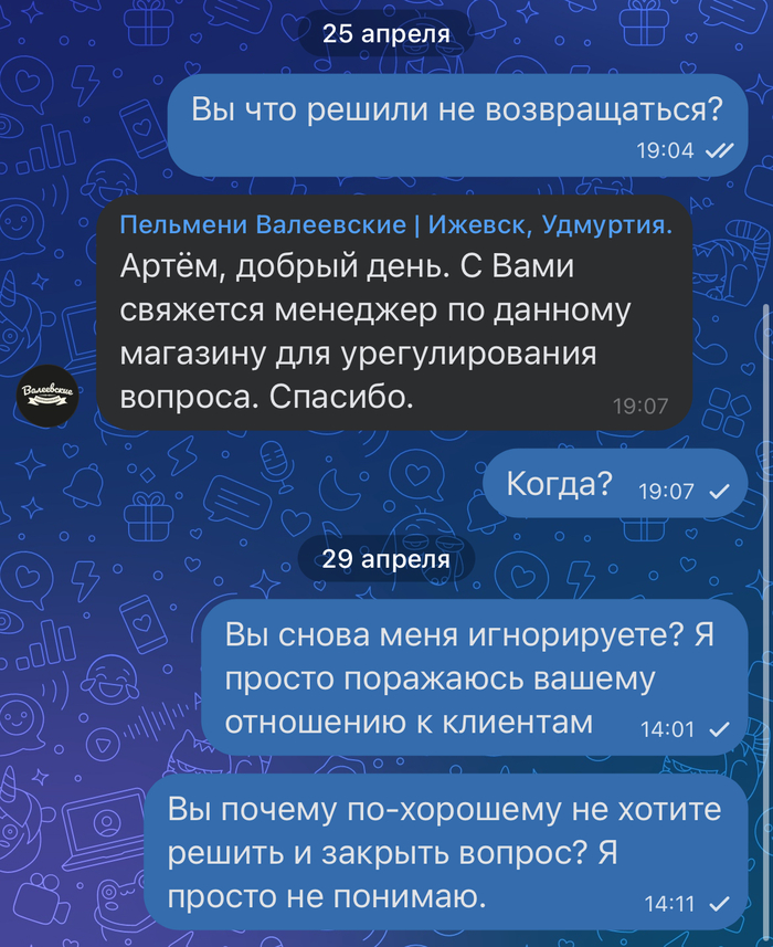 "      ,    .   : ,   ...