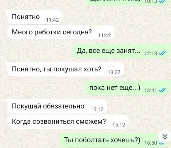 Мошенницы на сайтах знакомств Мошенничество, Сайт знакомств, Интернет-мошенники, Развод на деньги, Длиннопост, Негатив, Знакомства, Скриншот, Переписка Мошенницы на сайтах знакомств Мошенничество, Сайт знакомств, Интернет-мошенники, Развод на деньги, Длиннопост, Негатив, Знакомства, Скриншот, Переписка