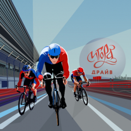     Gran Fondo 2025 (  ) , ,  ,  ,  ,  