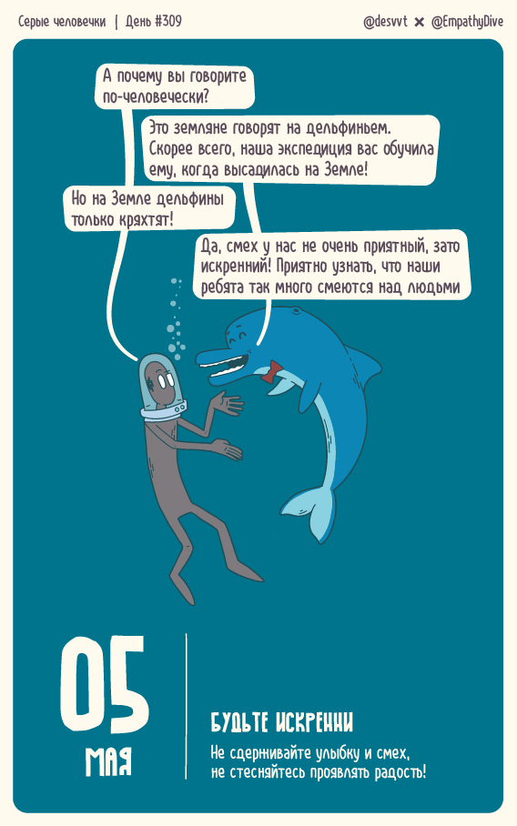  .  #309.   ,  , , , ,  , , ,  , , ,   , ,  , , , , ,  (), 