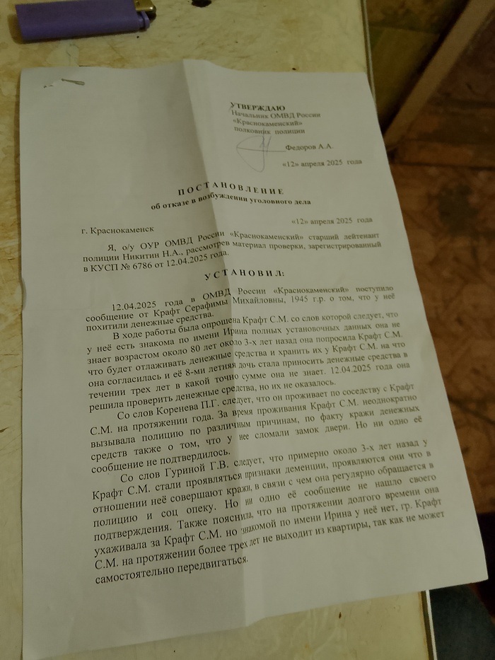 � �� �����, �� ���� � ���� � ����������� ��������� ��� �� ����� ������, ��� ����� �������� ��� �������... ���� � ���, ��� ��� �� ���� �������� ������ �������, ������� ������ � ������ ���� ������, ����� ��� ������ ��������� ���� ������ �� ������������ �����