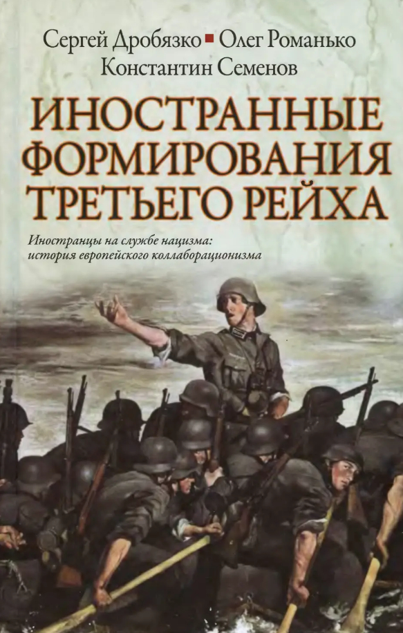 Рекомендую к ознакомлению, очень любопытный труд
