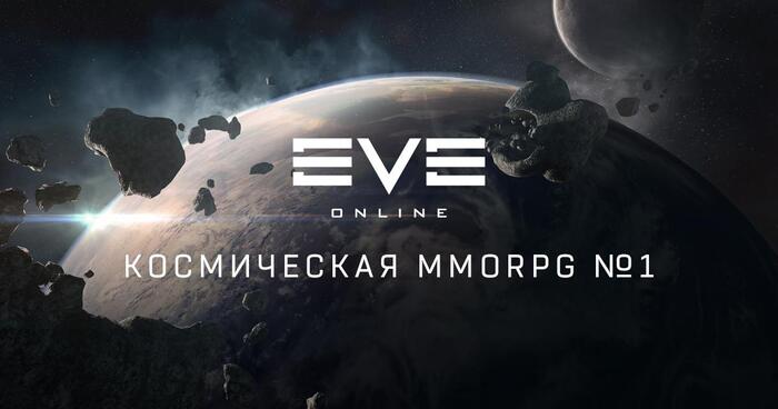 06.05.2003 -  EVE Online [_]   , , MMO, MMORPG, Eve Online, SpaceX, , ,  ,  , , RUTUBE, 
