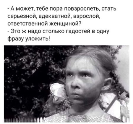 ?