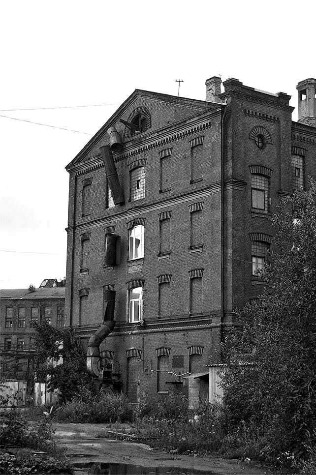 Завод. Глава тринадцатая