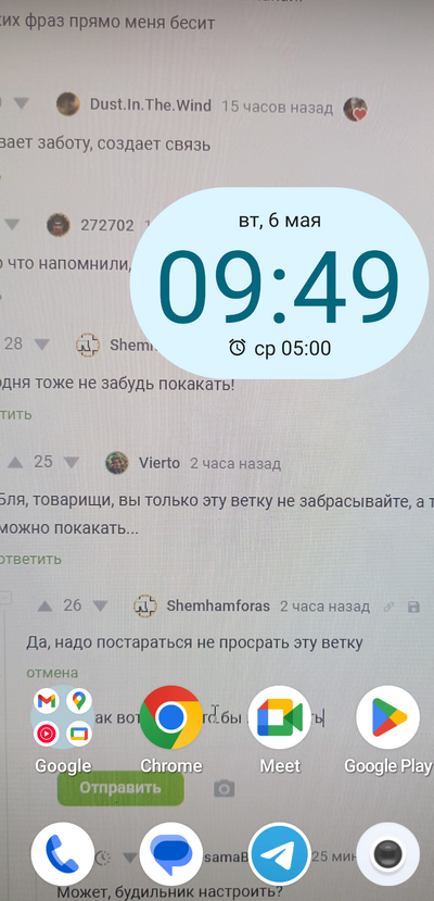 ����������� � �����������