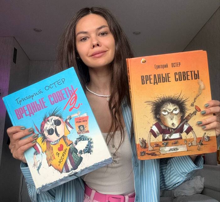 А вы еще спрашиваете, почему я такая