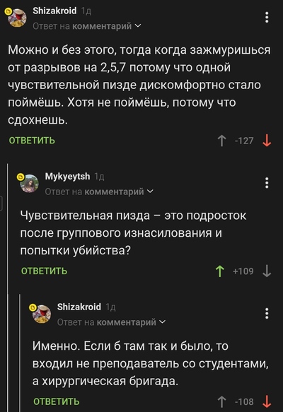 ����������� � �����������