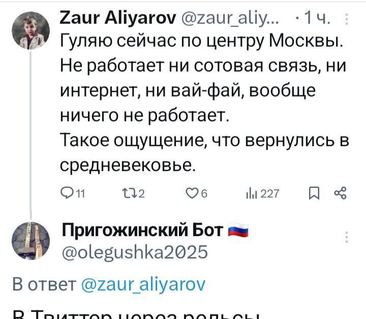 Азбукой Морзе передал?