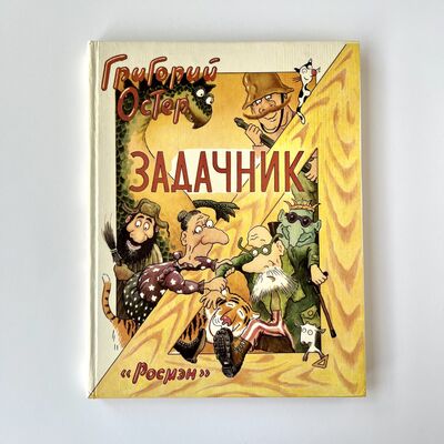 Иллюстрация к комментарию