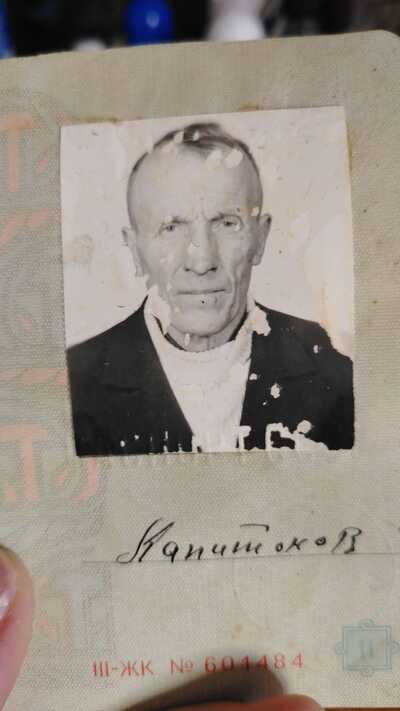 Иллюстрация к комментарию