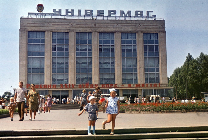 <a href="https://pikabu.ru/story/gorod_vinnitsa_ukrainskoy_ssr_12692273?u=https%3A%2F%2Ft.me%2F%2BrjqRpKsj9sc5ZDUy&t=%D0%A6%D0%B5%D0%BD%D1%82%D1%80%D0%B0%D0%BB%D1%8C%D0%BD%D1%8B%D0%B9%20%D1%83%D0%BD%D0%B8%D0%B2%D0%B5%D1%80%D0%BC%D0%B0%D0%B3%2C%201970%20%D0%B3%D0%BE%D0%B4&h=e17b100f65f6c7d9c234d22a134385c83bb053b9" title="https://t.me/+rjqRpKsj9sc5ZDUy" target="_blank" rel="nofollow noopener">Центральный универмаг, 1970 год</a>