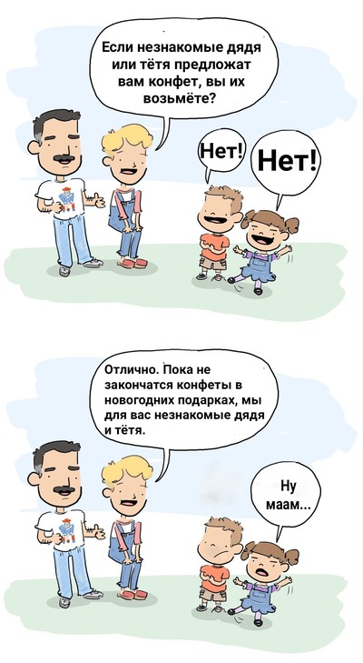 Иллюстрация к комментарию