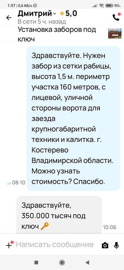 Иллюстрация к комментарию