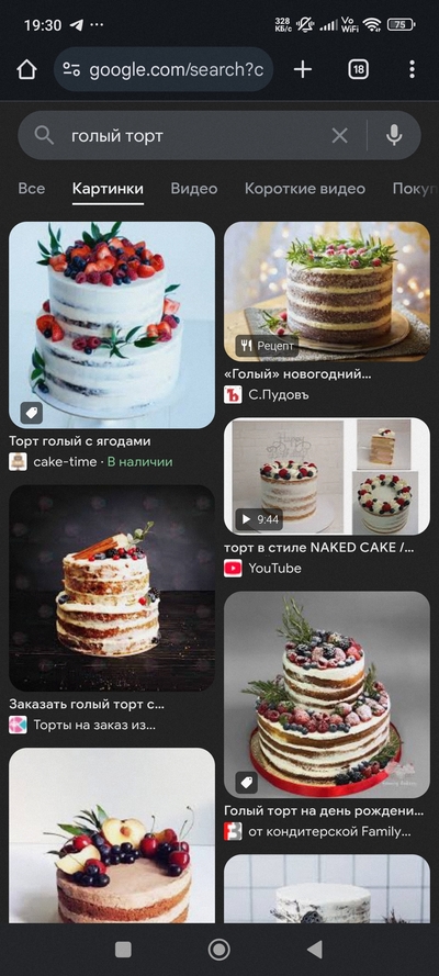 Иллюстрация к комментарию