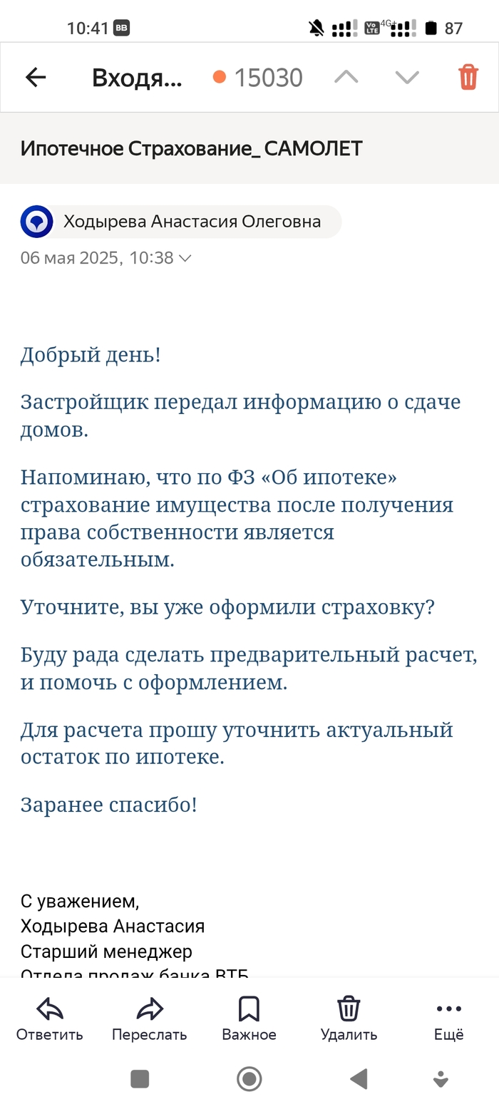 частное шлюшка Банковское сообщество - Все посты. Сообщества | Пикабу