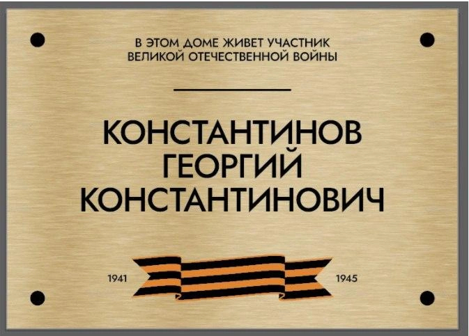 <!--noindex--><a href="https://pikabu.ru/story/v_peterburge_na_fasadakh_domov_gde_zhivut_veteranyi_ustanovyat_tablichki_ne_panorama_12693031?u=https%3A%2F%2Fwww.fontanka.ru%2F2025%2F05%2F06%2F75428621%2F&t=https%3A%2F%2Fwww.fontanka.ru%2F2025%2F05%2F06%2F75428621%2F&h=c35fe6924a0a8d9e758404dc16c1a3b079a81a60" title="https://www.fontanka.ru/2025/05/06/75428621/" target="_blank" rel="nofollow noopener">https://www.fontanka.ru/2025/05/06/75428621/</a><!--/noindex-->