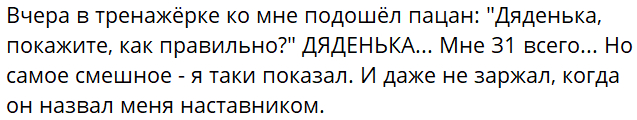  ... ,   , ,  , , Telegram ()