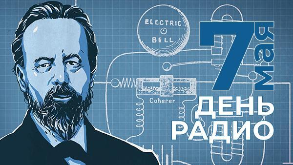 &#x1F5D3; 07.05 -   [_]