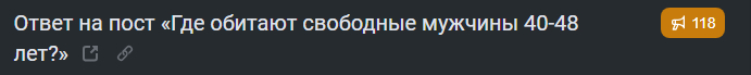        40-48 ? , ,  , ,  , 40+,   ,   
