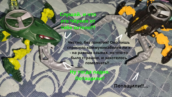  " ,   " , , , , , ,  , Power Rangers, , , Bionicle, ,  , , ,  , 