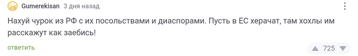 <a href="https://pikabu.ru/story/otvet_na_post_uzbekistan_pokazatelno_vyitiraet_nogi_ob_rossiyu_12694717?u=https%3A%2F%2Fpikabu.ru%2Fstory%2Fuzbekistan_pokazatelno_vyitiraet_nogi_ob_rossiyu_12683123%3Fcid%3D350764507&t=%23comment_350764507&h=5deacdac350f050f1297de7dcc4d4352a3776517" title="https://pikabu.ru/story/uzbekistan_pokazatelno_vyitiraet_nogi_ob_rossiyu_12683123?cid=350764507" target="_blank" rel="noopener">#comment_350764507</a>