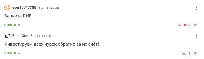 <a href="https://pikabu.ru/story/otvet_na_post_uzbekistan_pokazatelno_vyitiraet_nogi_ob_rossiyu_12694717?u=https%3A%2F%2Fpikabu.ru%2Fstory%2Fuzbekistan_pokazatelno_vyitiraet_nogi_ob_rossiyu_12683123%3Fcid%3D350767415&t=%23comment_350767415&h=344636bc332fa4785c3117f969dacc2084851b24" title="https://pikabu.ru/story/uzbekistan_pokazatelno_vyitiraet_nogi_ob_rossiyu_12683123?cid=350767415" target="_blank" rel="noopener">#comment_350767415</a>