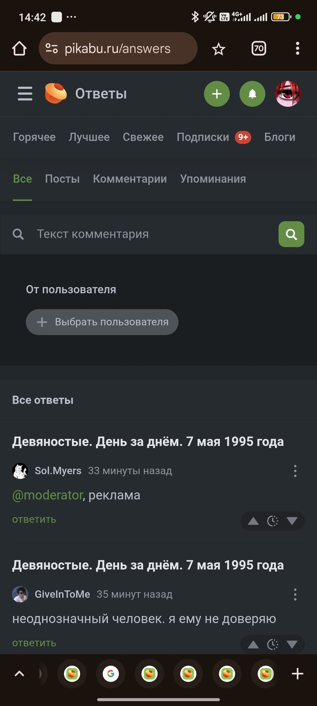 The last post is about the 90s, you can rejoice - 90th, Advertising, Text, Longpost