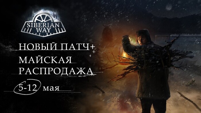    Siberian Way       -      Steam, ,  , ,  ,  , , 