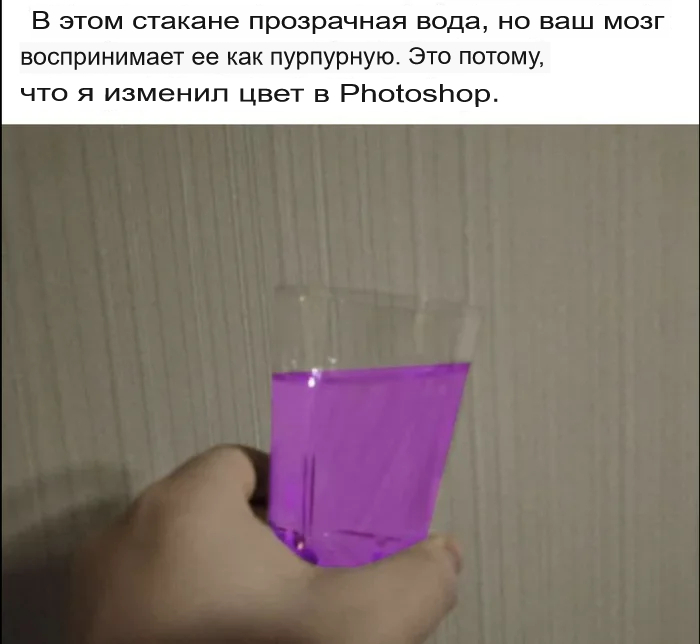 Science, bitch
