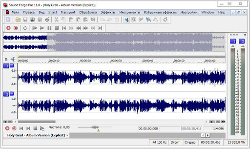 Вот так выглядел интерфейс программы, куда мы записывали вокал.
