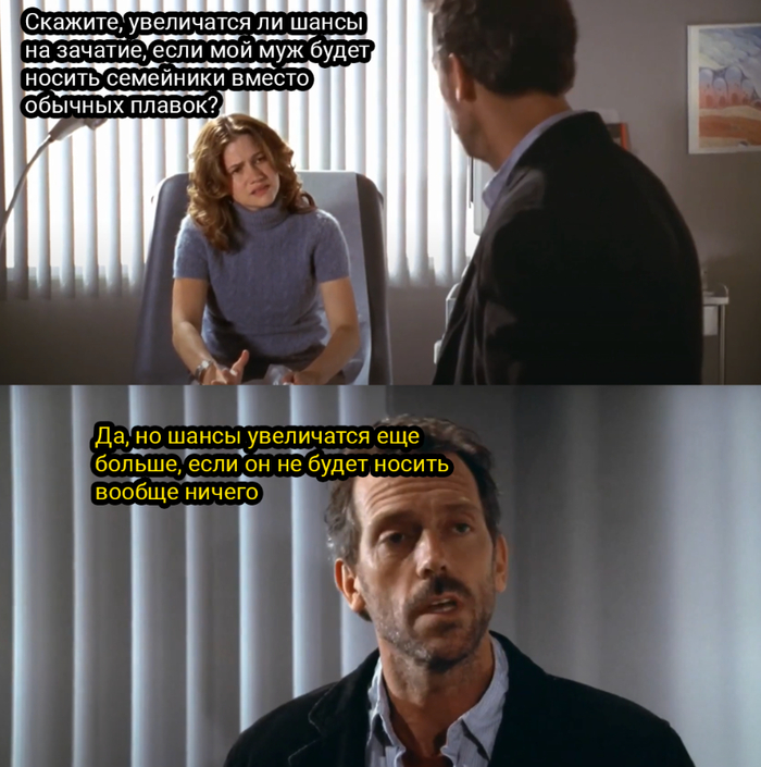 Шансы повысятся в разы