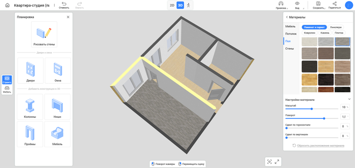 Как я рисовала проект своей первой квартиры в онлайн-сервисах