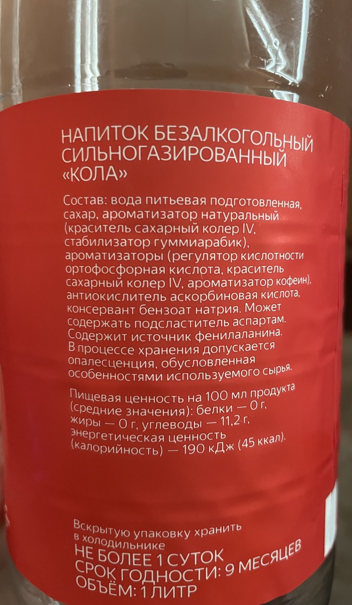    , , Coca-Cola, , 