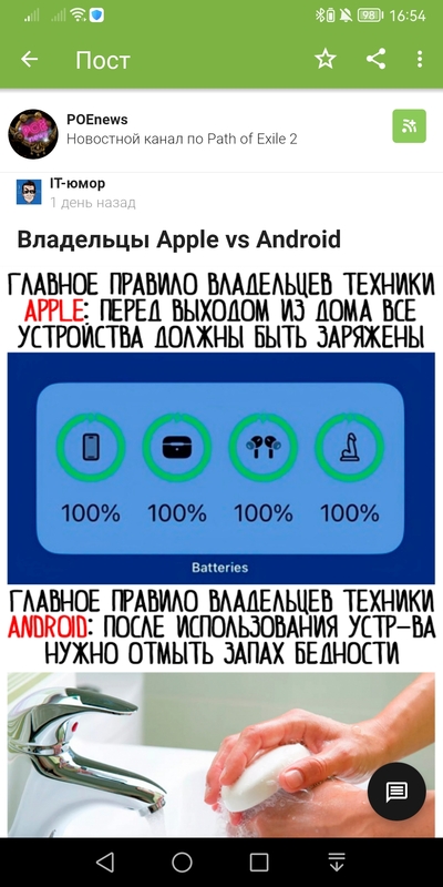 ����������� � �����������